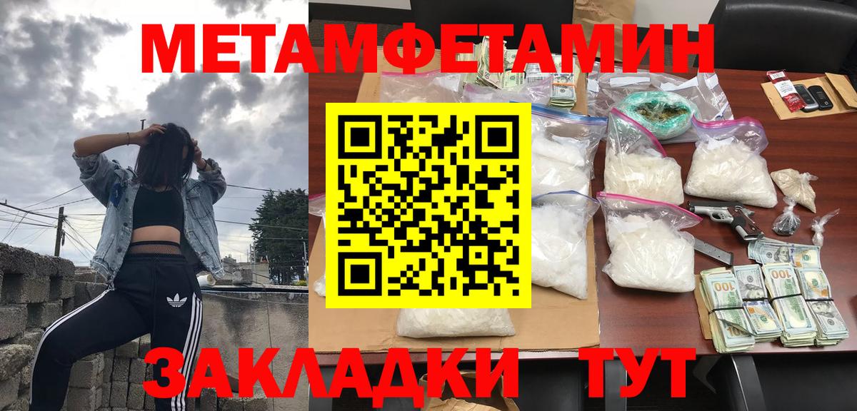 Амфетамин 98% Звенигород