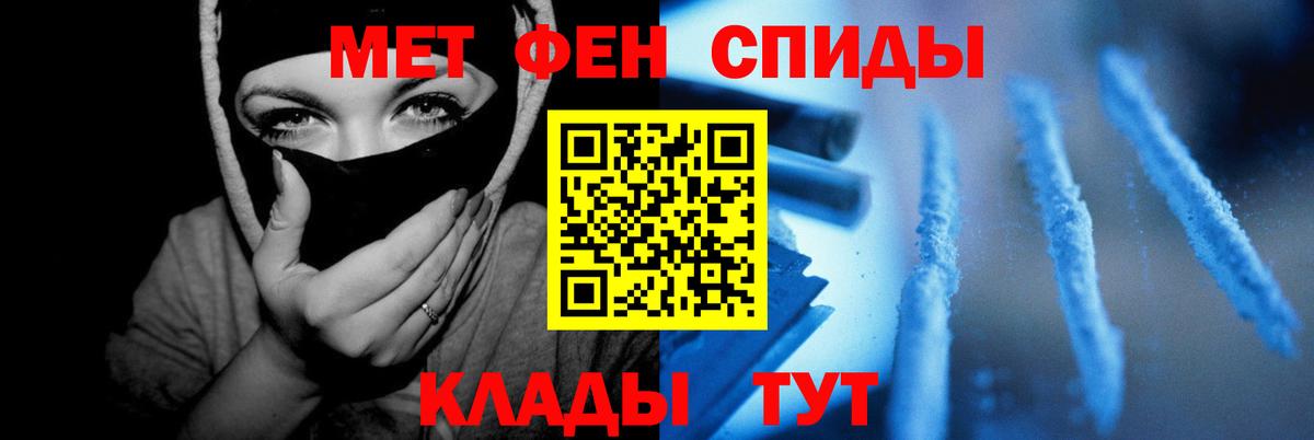 АМФЕТАМИН 97%  Вход с VPN  АМФ  Звенигород 