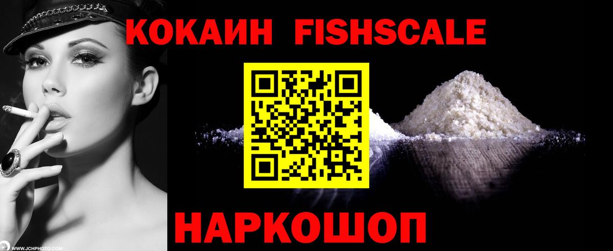 Кокаин Перу Звенигород