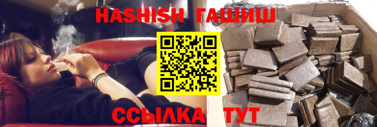 ГАШ Premium Звенигород