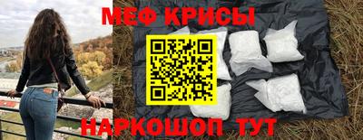 мефедрон мука Кумертау