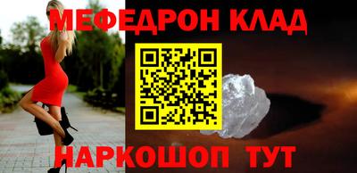 мефедрон мука Кумертау