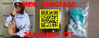 мефедрон мука Кумертау