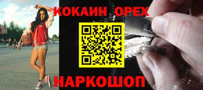 кокаин колумбия Кунгур