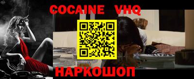 кокаин колумбия Кунгур