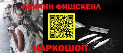 кокаин колумбия Кунгур