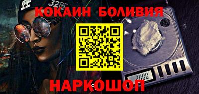 кокаин колумбия Кунгур