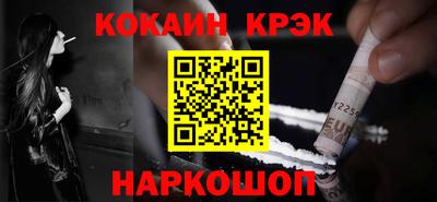 мефедрон мука Кумертау