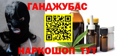 мефедрон мука Кумертау