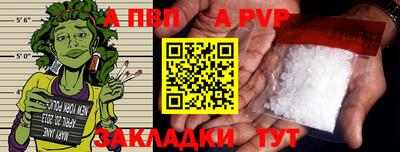 мефедрон мука Кумертау