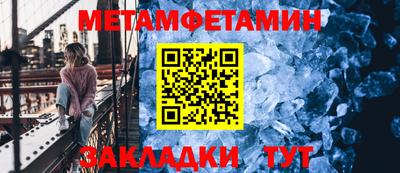 трава Кулебаки