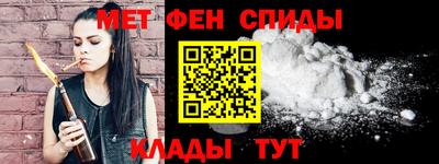 мефедрон мука Кумертау