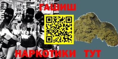 мефедрон мука Кумертау