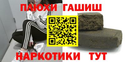 мефедрон мука Кумертау