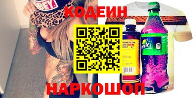 мефедрон мука Кумертау