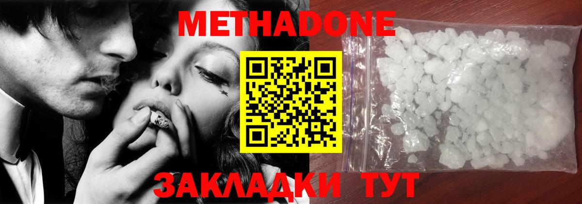  Кокаин Звенигород