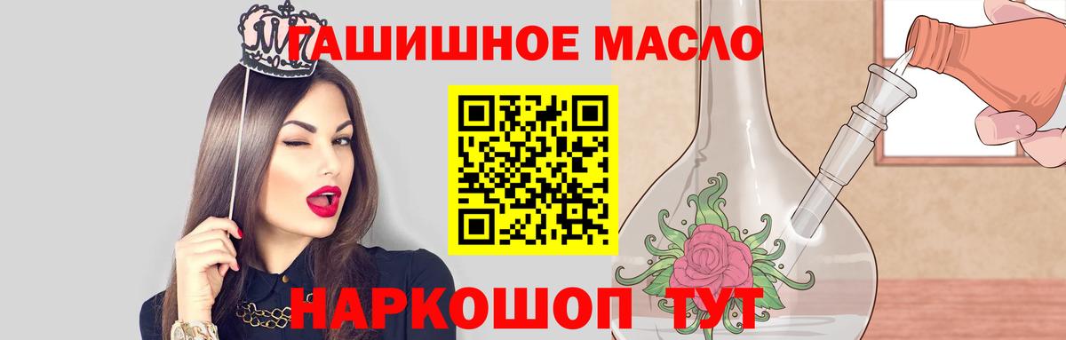 Дистиллят ТГК концентрат Звенигород