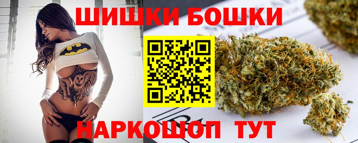 Конопля LSD WEED Звенигород